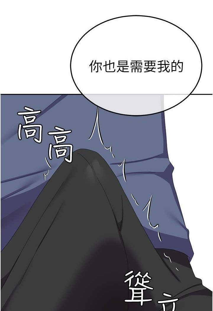 第54话-佳仪…我要射了! - 第21.jpg页