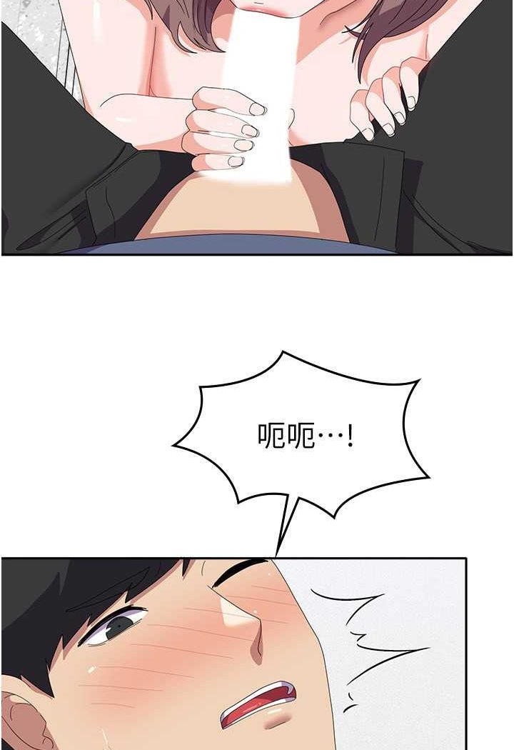 第54话-佳仪…我要射了! - 第25.jpg页