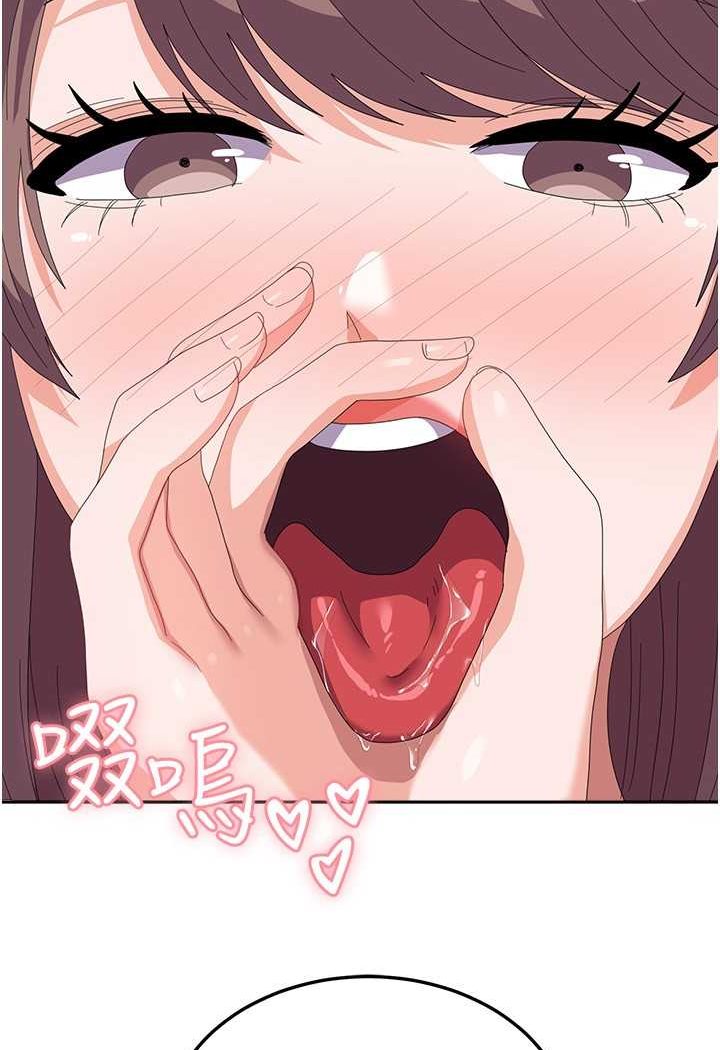 第54话-佳仪…我要射了! - 第31.jpg页