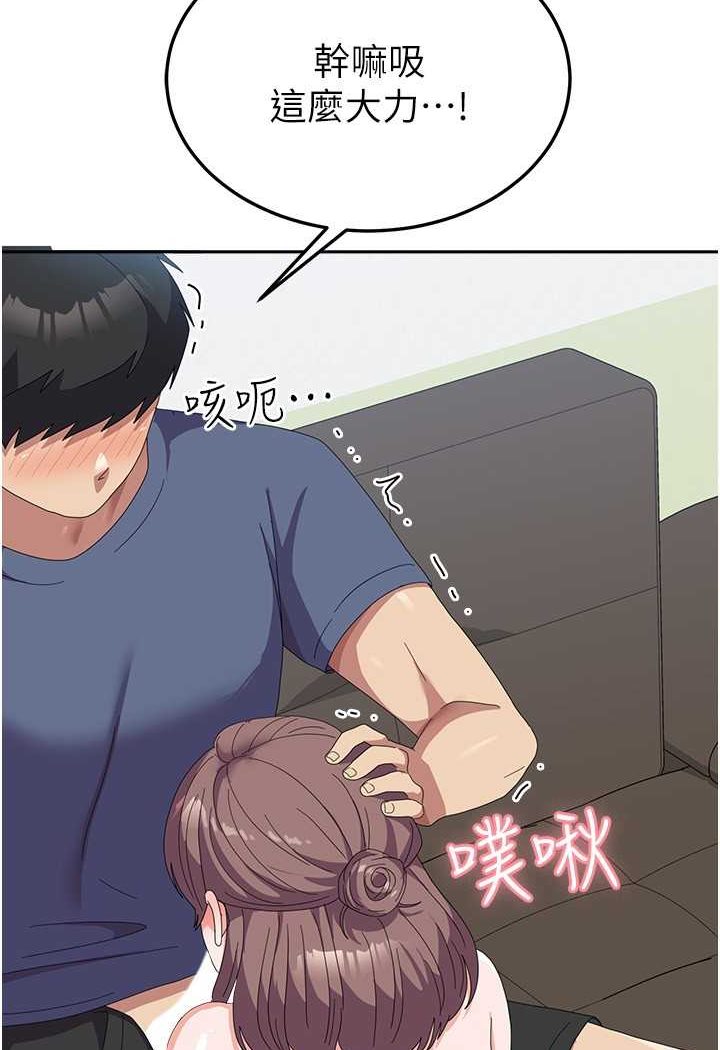 第54话-佳仪…我要射了! - 第32.jpg页