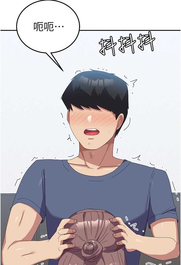 第54话-佳仪…我要射了! - 第40.jpg页