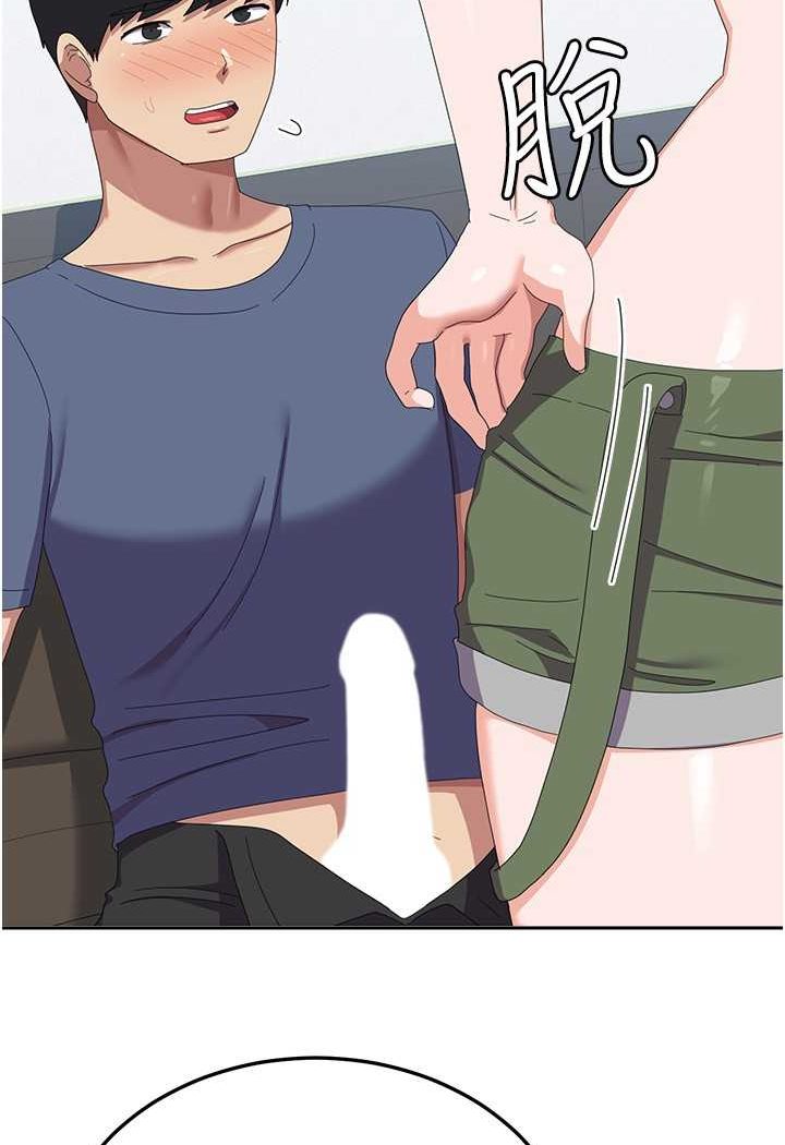 第54话-佳仪…我要射了! - 第46.jpg页