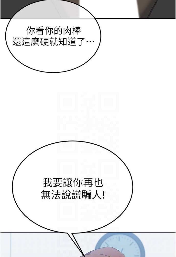 第54话-佳仪…我要射了! - 第49.jpg页