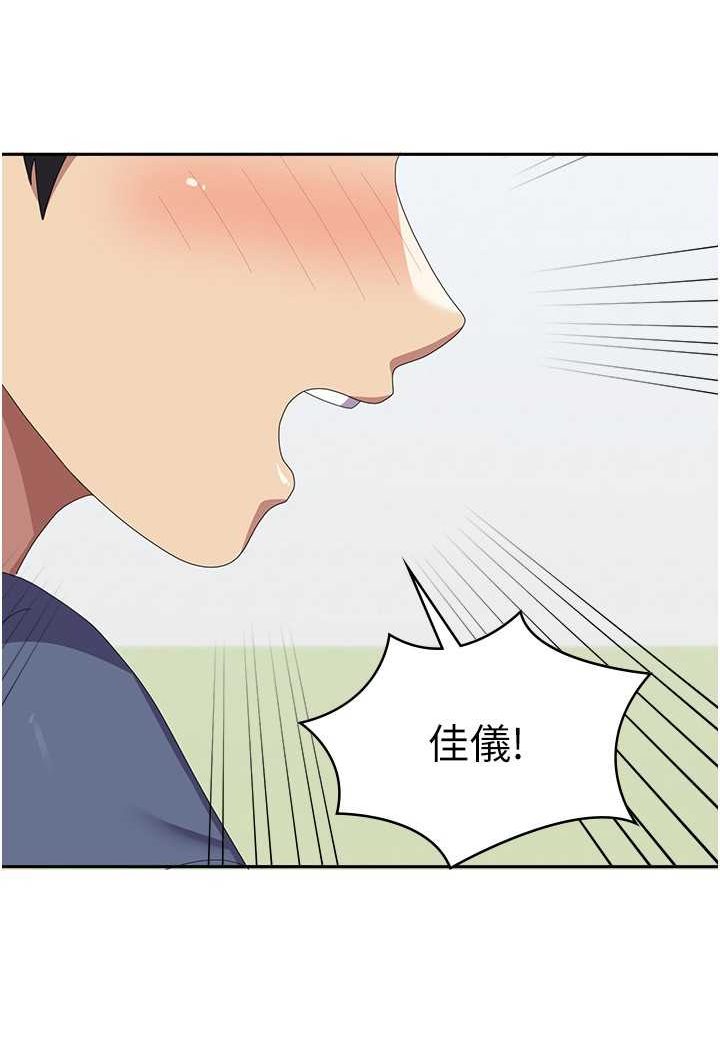 第54话-佳仪…我要射了! - 第65.jpg页