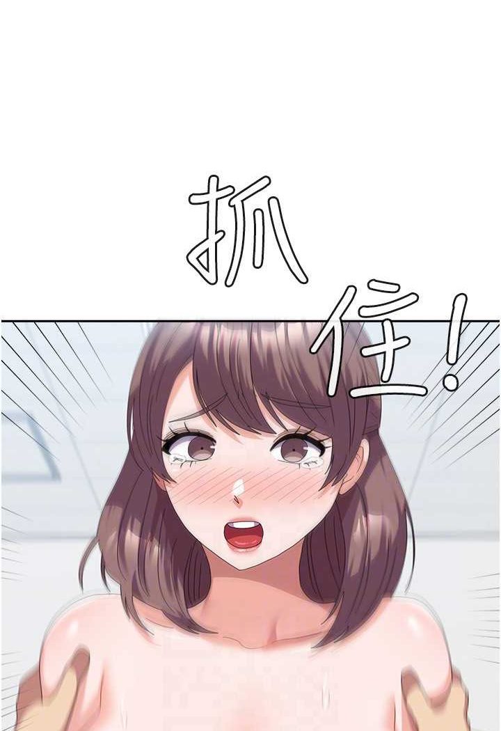 第54话-佳仪…我要射了! - 第66.jpg页