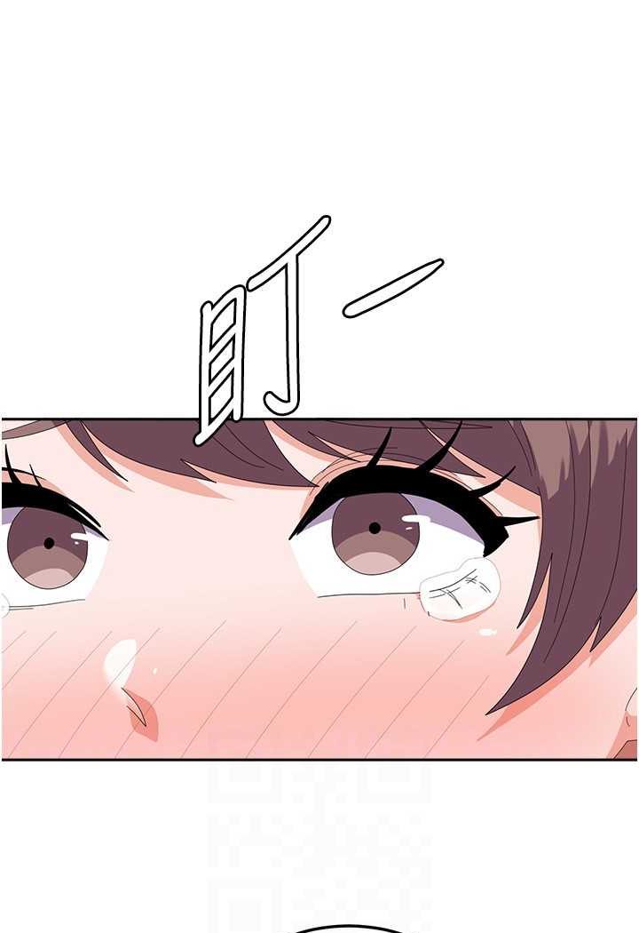 第54话-佳仪…我要射了! - 第77.jpg页