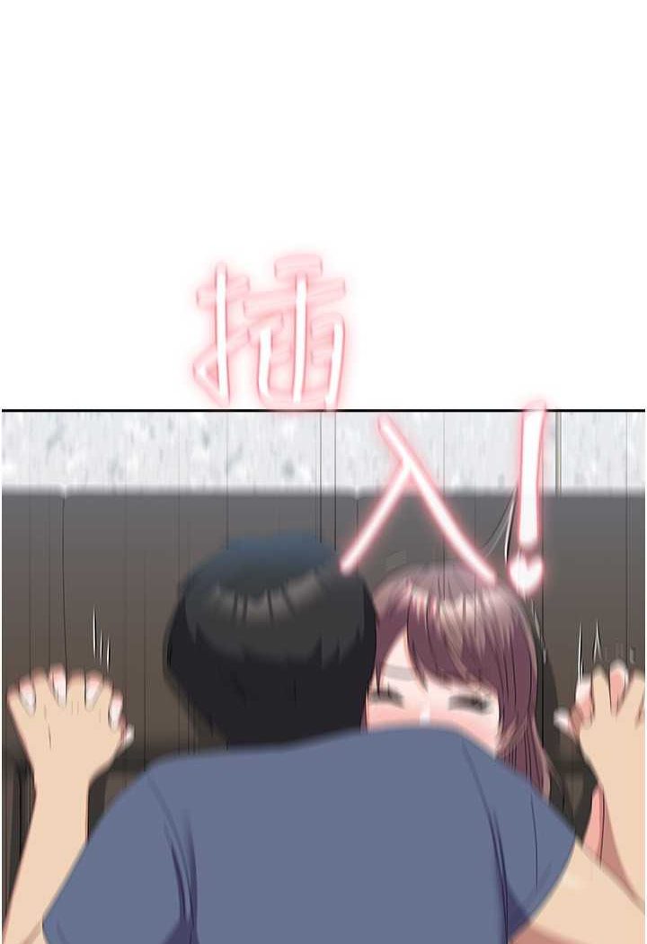 第54话-佳仪…我要射了! - 第82.jpg页