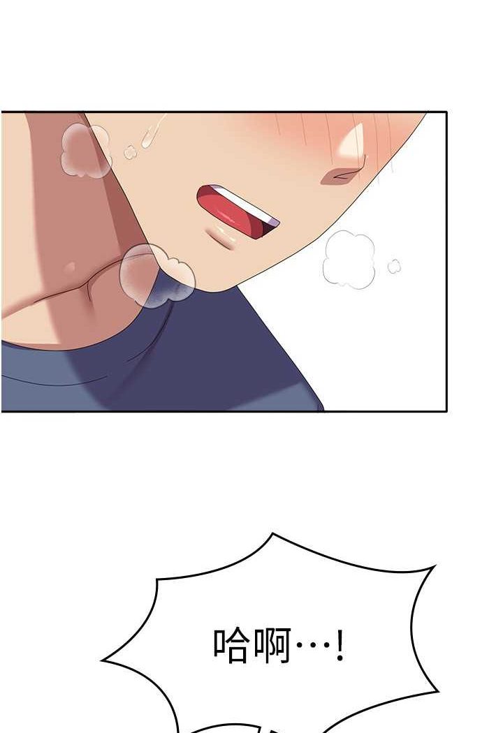 第54话-佳仪…我要射了! - 第92.jpg页