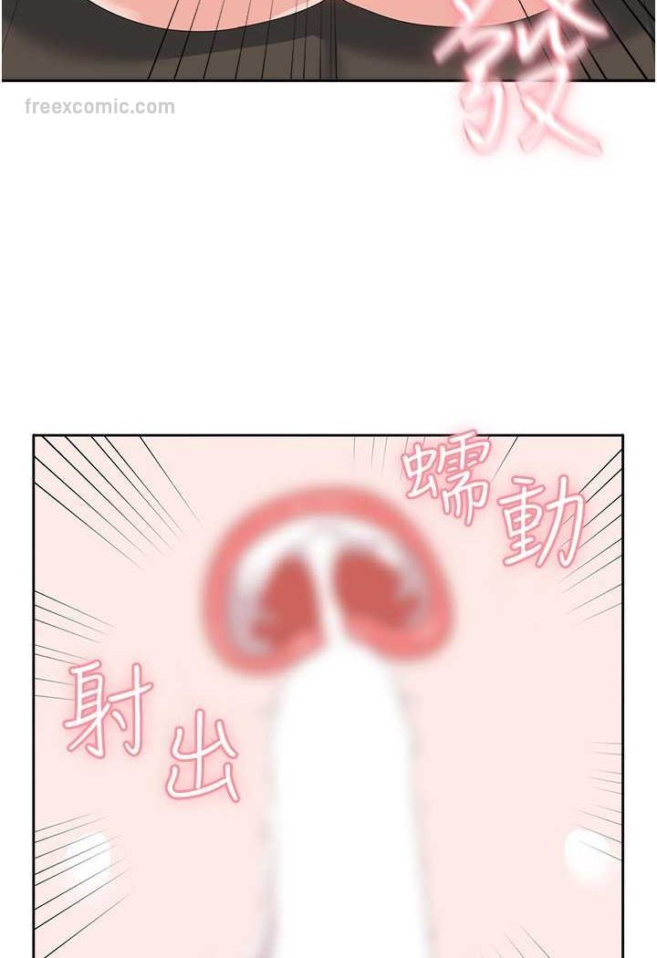 第54话-佳仪…我要射了! - 第99.jpg页