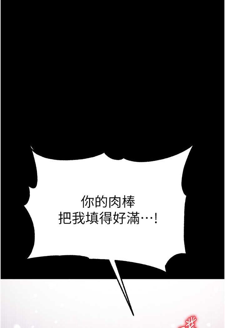 第74话-被前后夹攻的罗医生 - 第1.jpg页