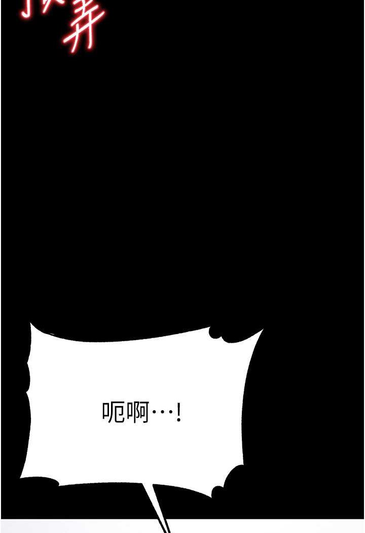 第74话-被前后夹攻的罗医生 - 第4.jpg页