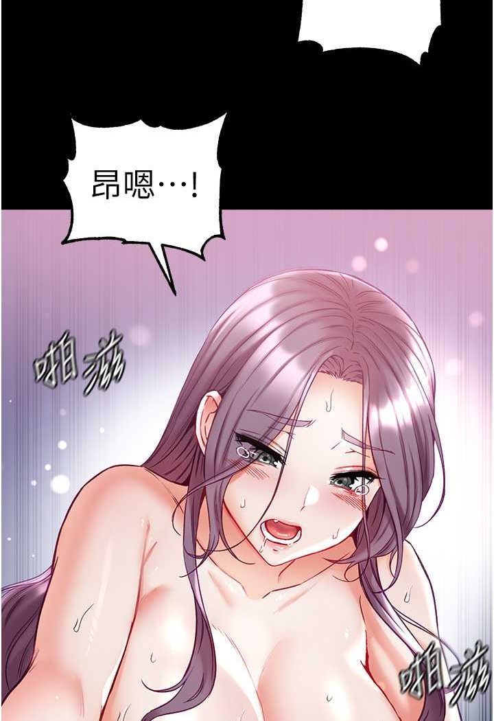 第74话-被前后夹攻的罗医生 - 第11.jpg页