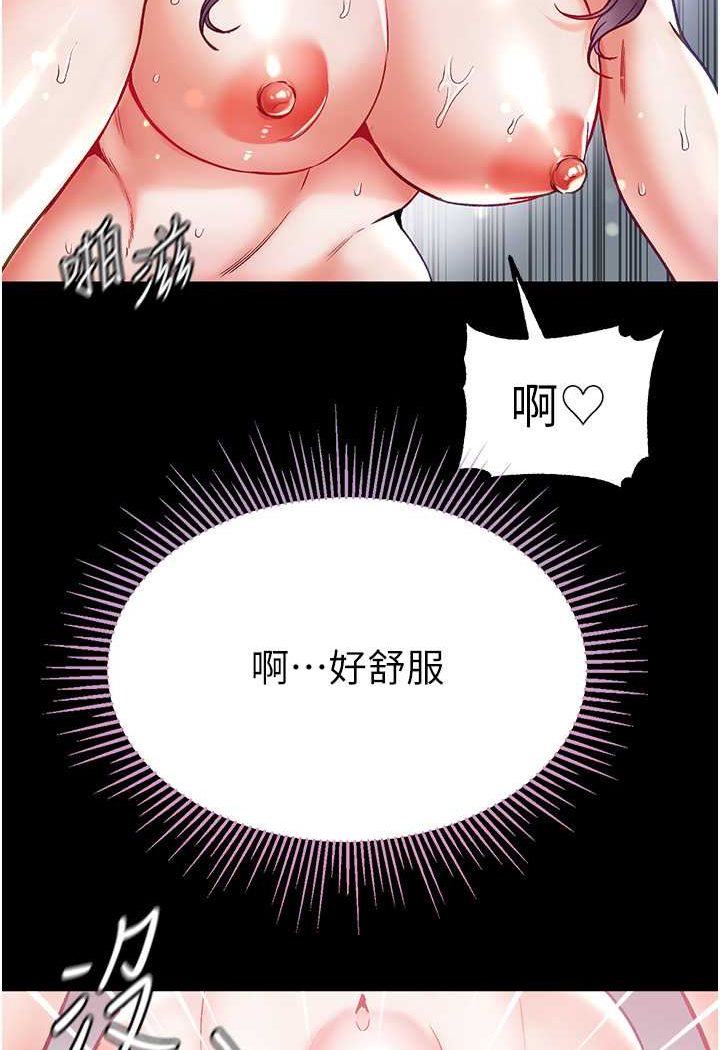 第74话-被前后夹攻的罗医生 - 第12.jpg页