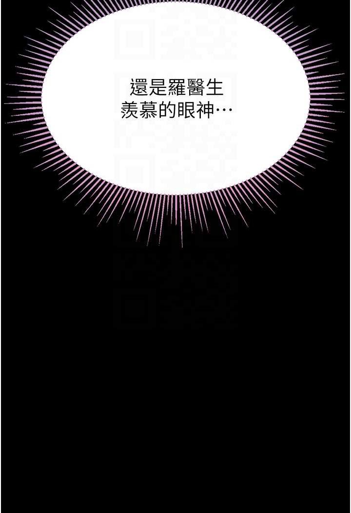 第74话-被前后夹攻的罗医生 - 第16.jpg页