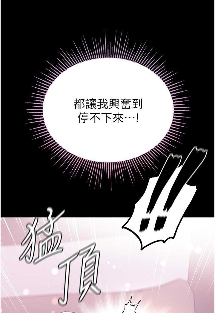 第74话-被前后夹攻的罗医生 - 第17.jpg页