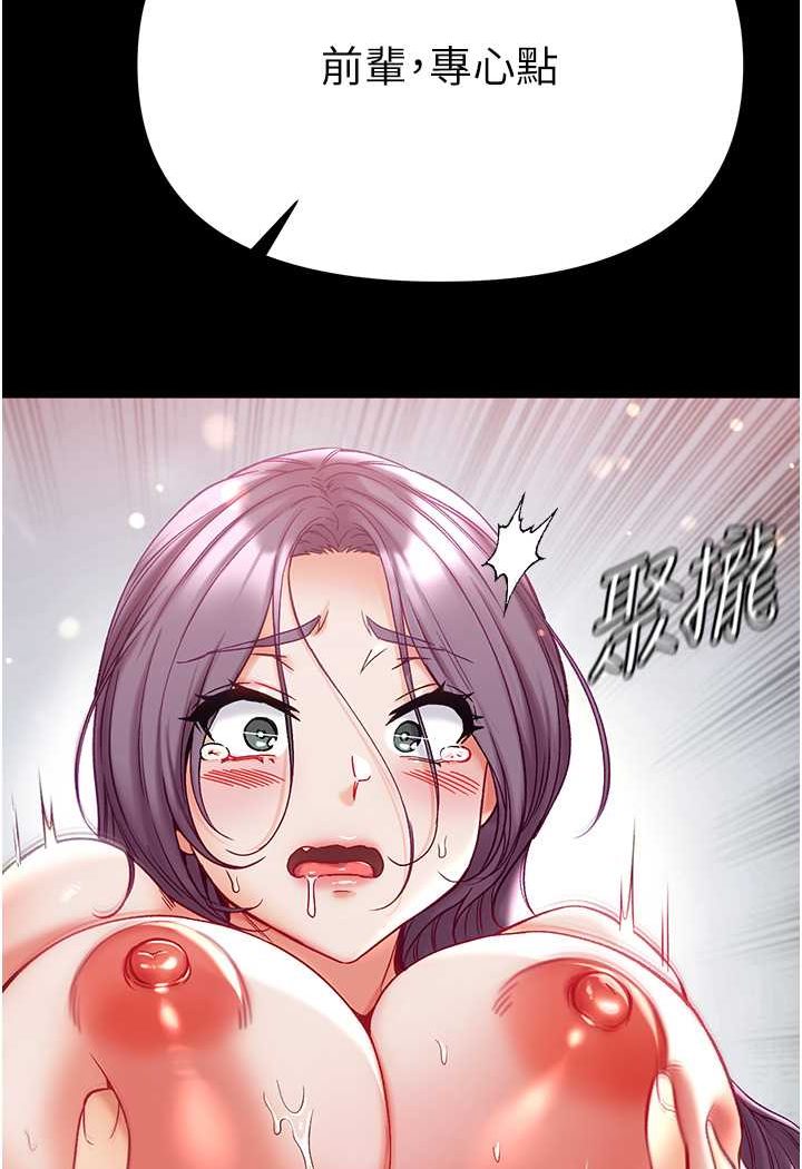 第74话-被前后夹攻的罗医生 - 第20.jpg页