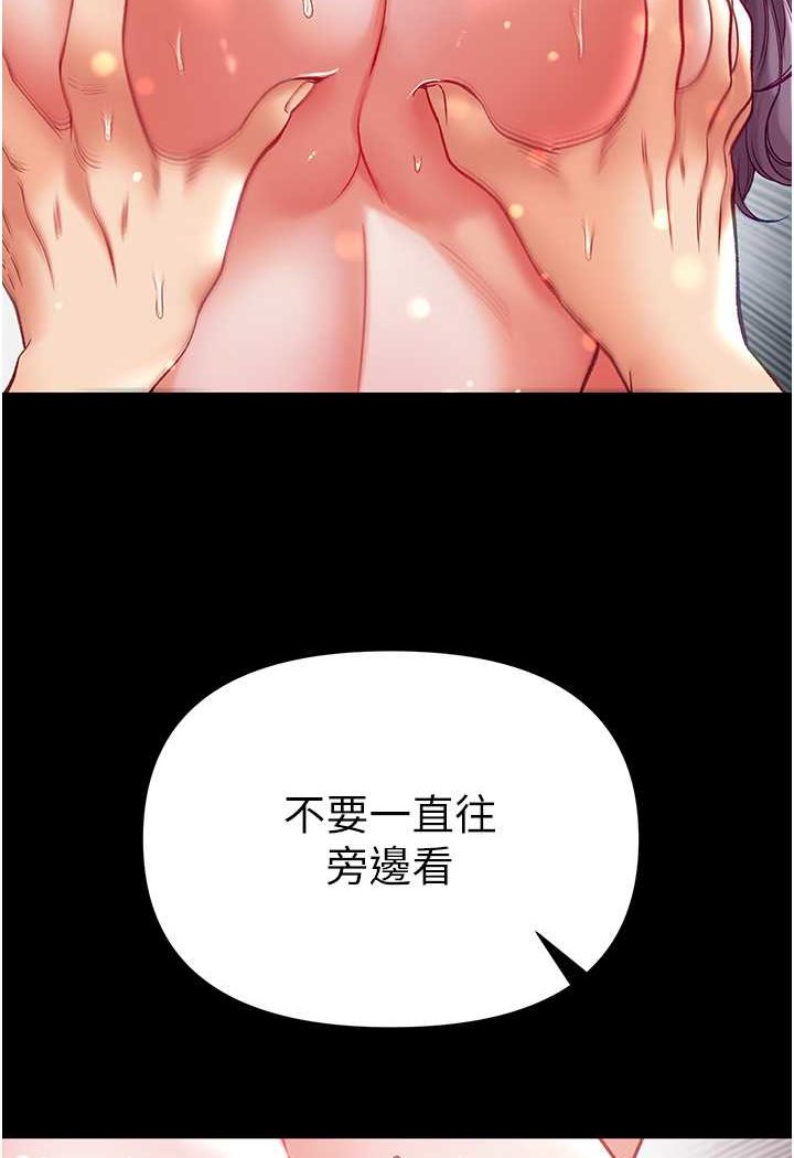第74话-被前后夹攻的罗医生 - 第21.jpg页