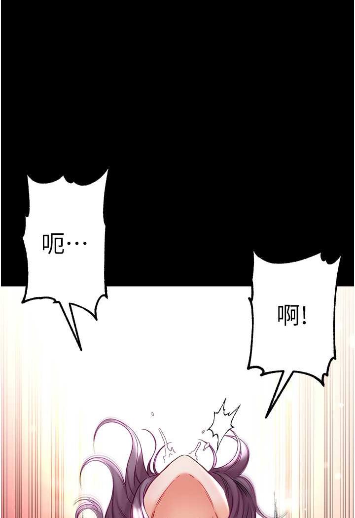 第74话-被前后夹攻的罗医生 - 第23.jpg页