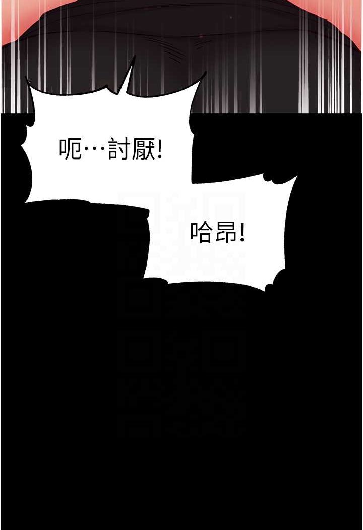 第74话-被前后夹攻的罗医生 - 第25.jpg页