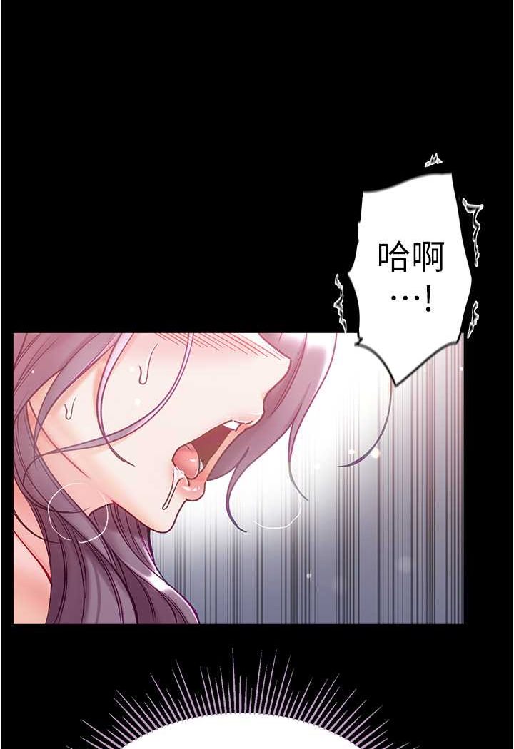 第74话-被前后夹攻的罗医生 - 第26.jpg页