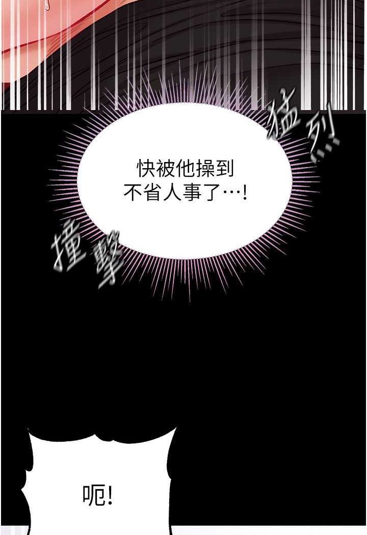第74话-被前后夹攻的罗医生 - 第31.jpg页