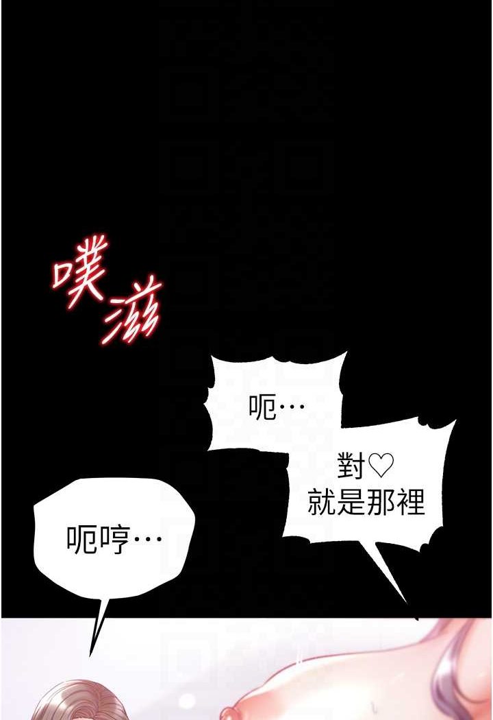 第74话-被前后夹攻的罗医生 - 第34.jpg页