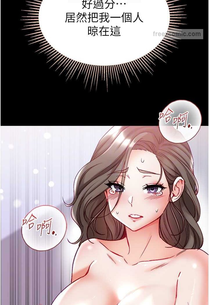 第74话-被前后夹攻的罗医生 - 第36.jpg页