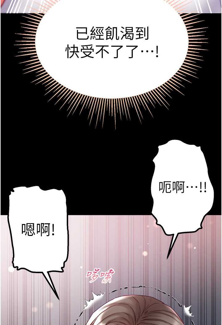 第74话-被前后夹攻的罗医生 - 第40.jpg页