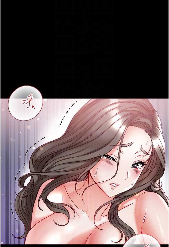 第74话-被前后夹攻的罗医生 - 第43.jpg页