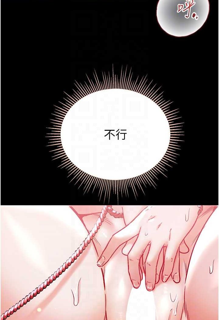 第74话-被前后夹攻的罗医生 - 第44.jpg页
