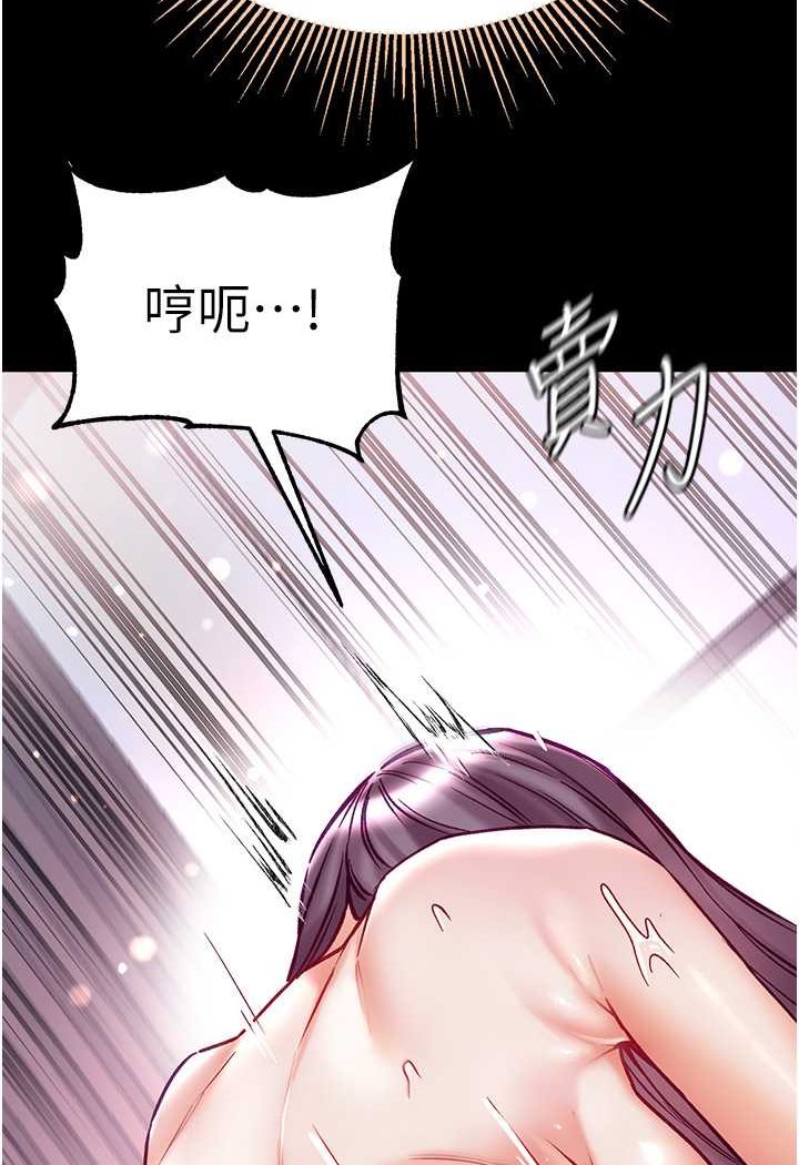 第74话-被前后夹攻的罗医生 - 第49.jpg页