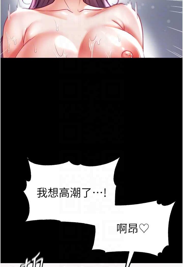 第74话-被前后夹攻的罗医生 - 第53.jpg页