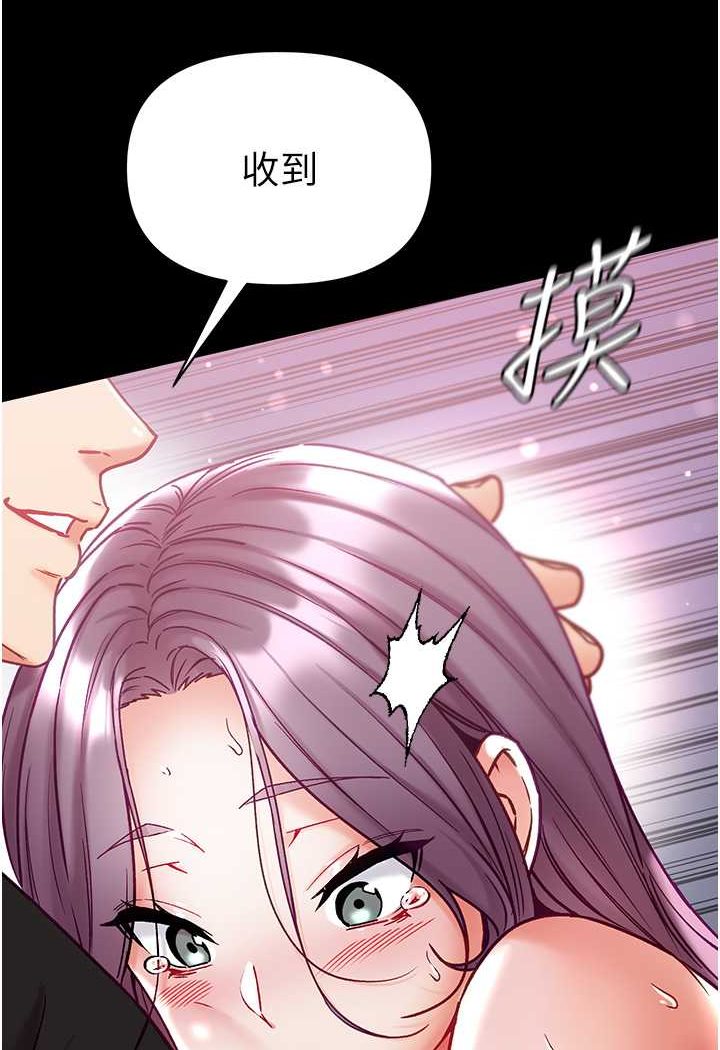 第74话-被前后夹攻的罗医生 - 第56.jpg页