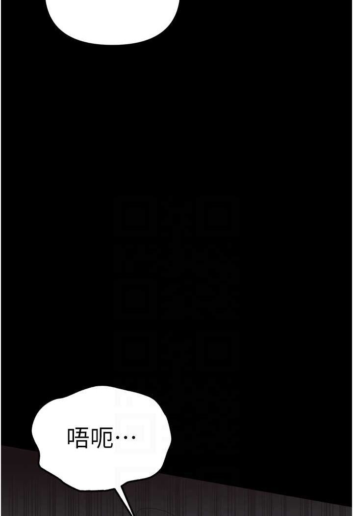 第74话-被前后夹攻的罗医生 - 第61.jpg页