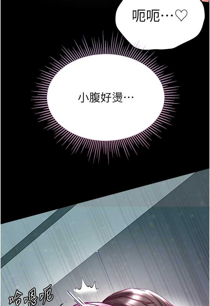 第74话-被前后夹攻的罗医生 - 第66.jpg页