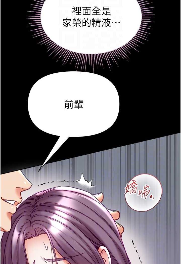 第74话-被前后夹攻的罗医生 - 第69.jpg页