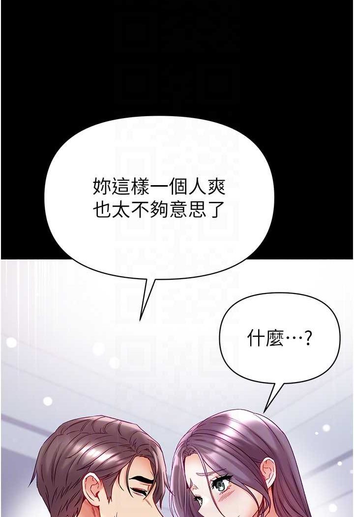 第74话-被前后夹攻的罗医生 - 第71.jpg页