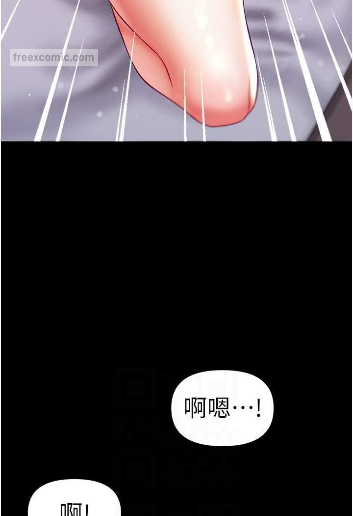 第74话-被前后夹攻的罗医生 - 第81.jpg页