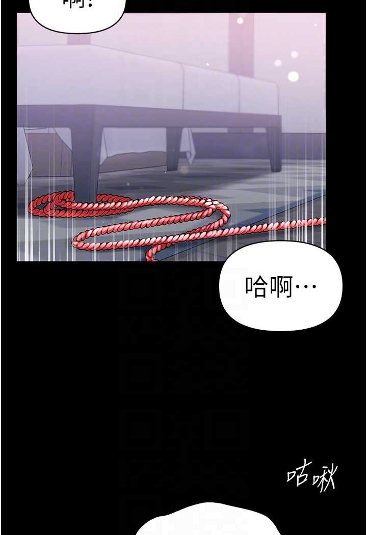 第74话-被前后夹攻的罗医生 - 第82.jpg页