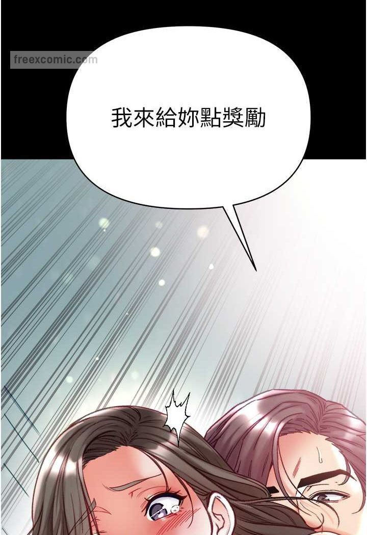 第74话-被前后夹攻的罗医生 - 第99.jpg页