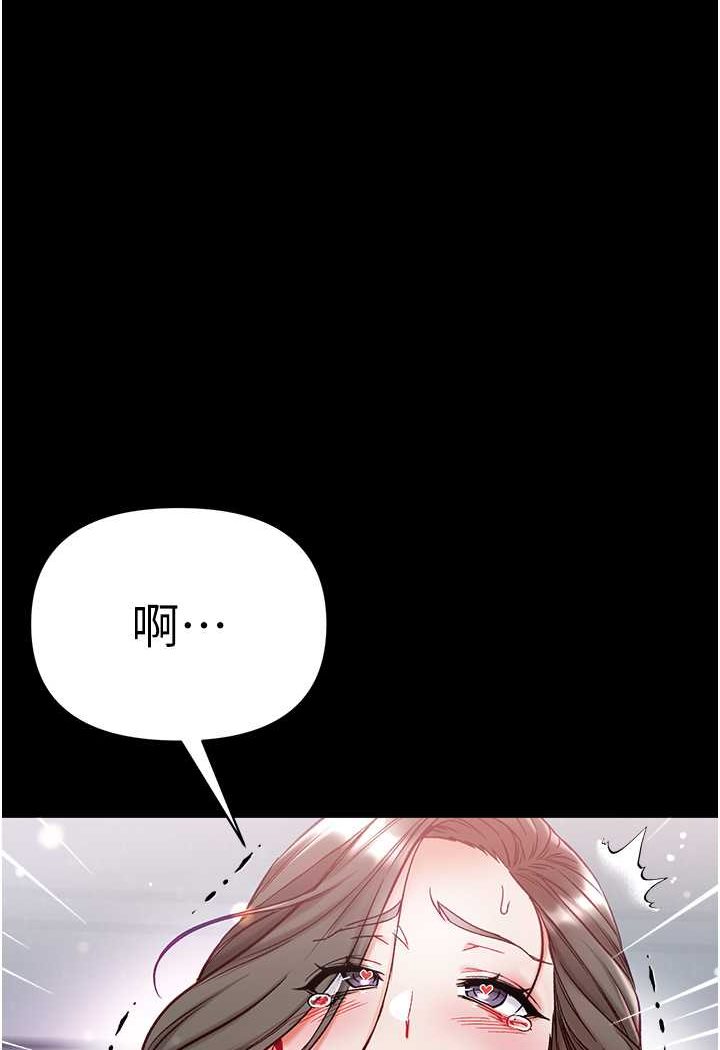 第74话-被前后夹攻的罗医生 - 第102.jpg页