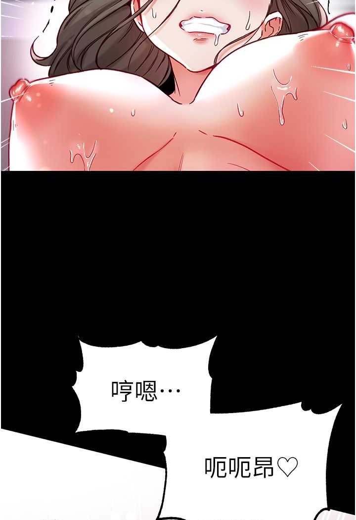 第74话-被前后夹攻的罗医生 - 第103.jpg页