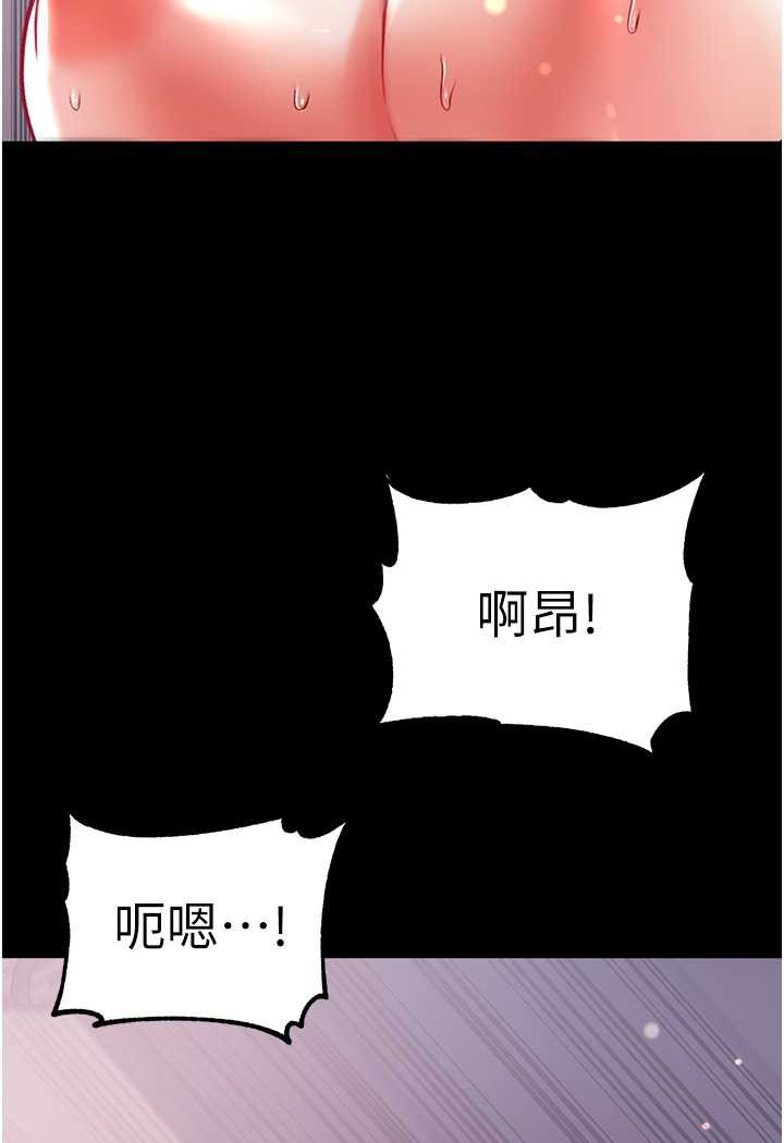 第74话-被前后夹攻的罗医生 - 第107.jpg页