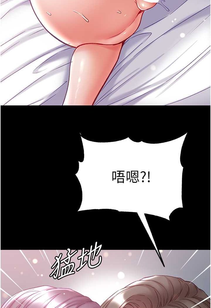 第74话-被前后夹攻的罗医生 - 第110.jpg页