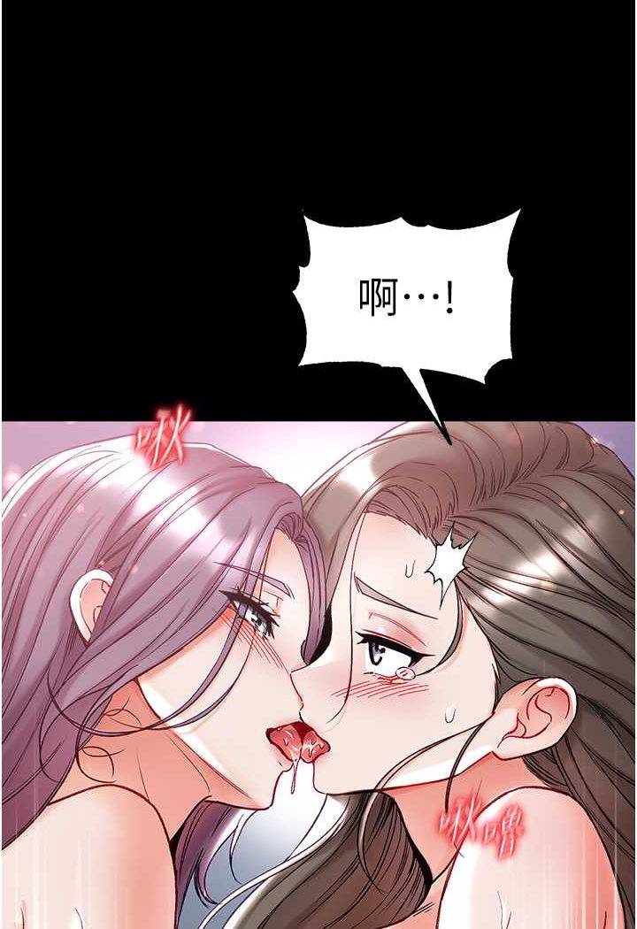 第74话-被前后夹攻的罗医生 - 第112.jpg页