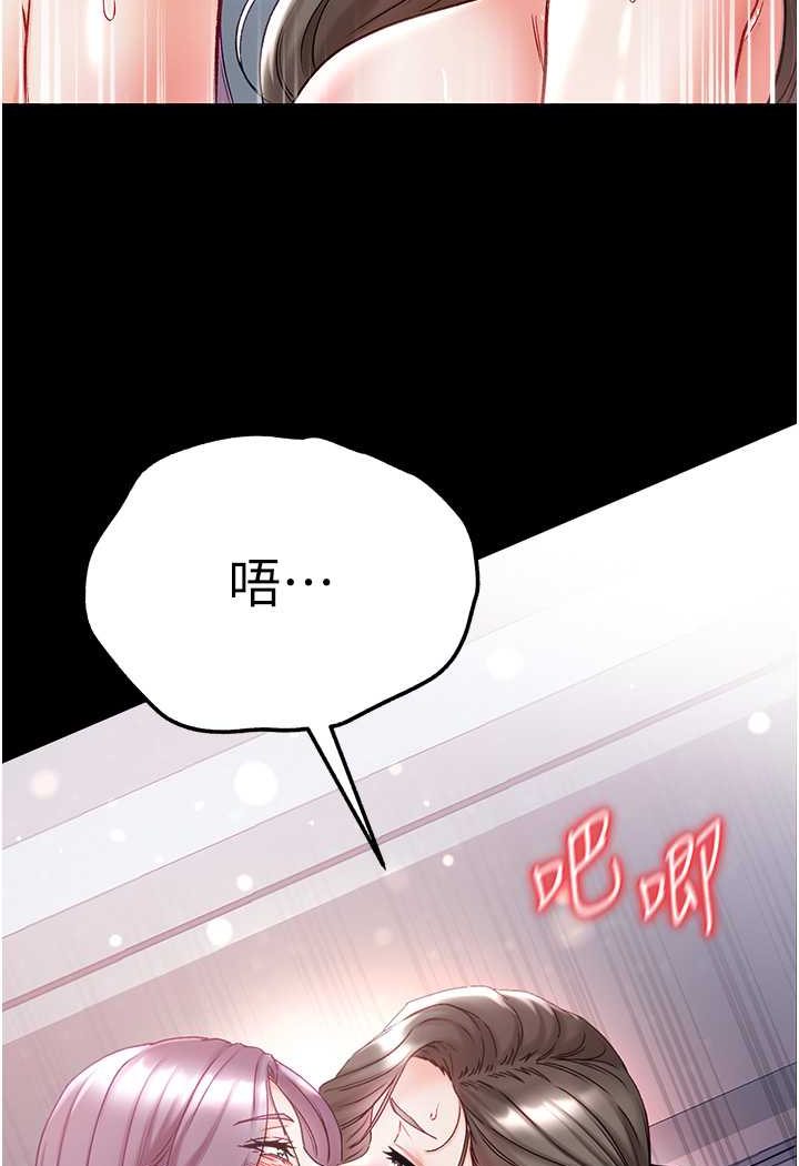 第74话-被前后夹攻的罗医生 - 第113.jpg页