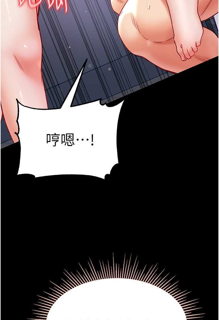 第74话-被前后夹攻的罗医生 - 第115.jpg页
