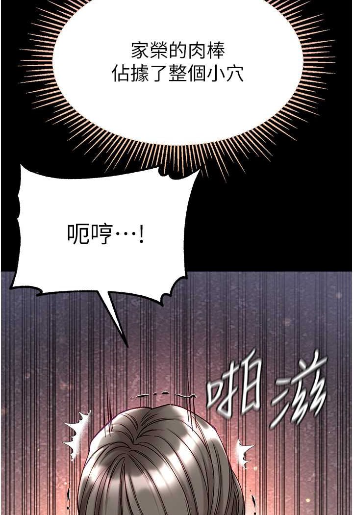 第74话-被前后夹攻的罗医生 - 第118.jpg页