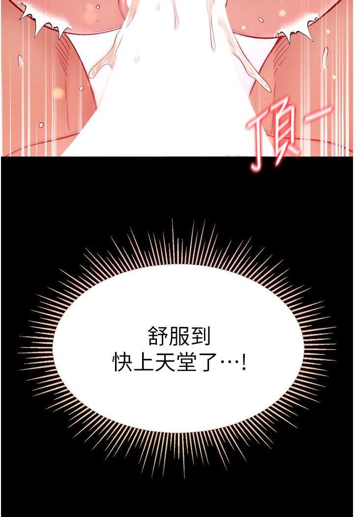 第74话-被前后夹攻的罗医生 - 第120.jpg页