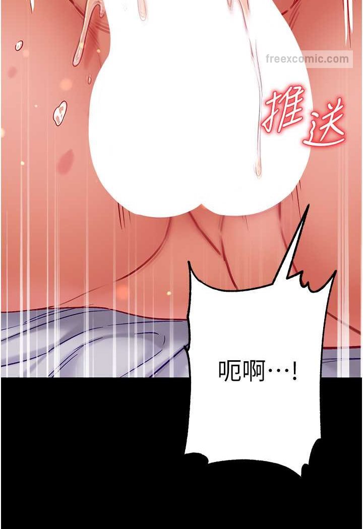 第74话-被前后夹攻的罗医生 - 第126.jpg页